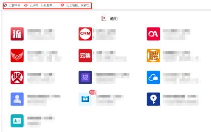 兩江新區(qū)數(shù)字經(jīng)濟(jì)于變局中開新局 以人工智能應(yīng)用軟件開發(fā)捕捉時代機(jī)遇