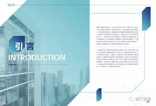 《2020人工智能發(fā)展報(bào)告白皮書》解讀 人工智能應(yīng)用軟件開(kāi)發(fā)的趨勢(shì)與挑戰(zhàn)